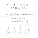 Violin Workshop NAKANO