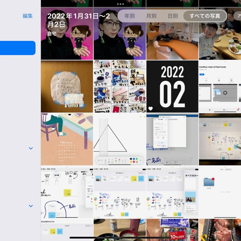 6951360ba1219181e147cbff