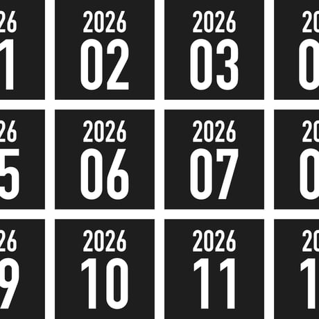 2026年月インデックス