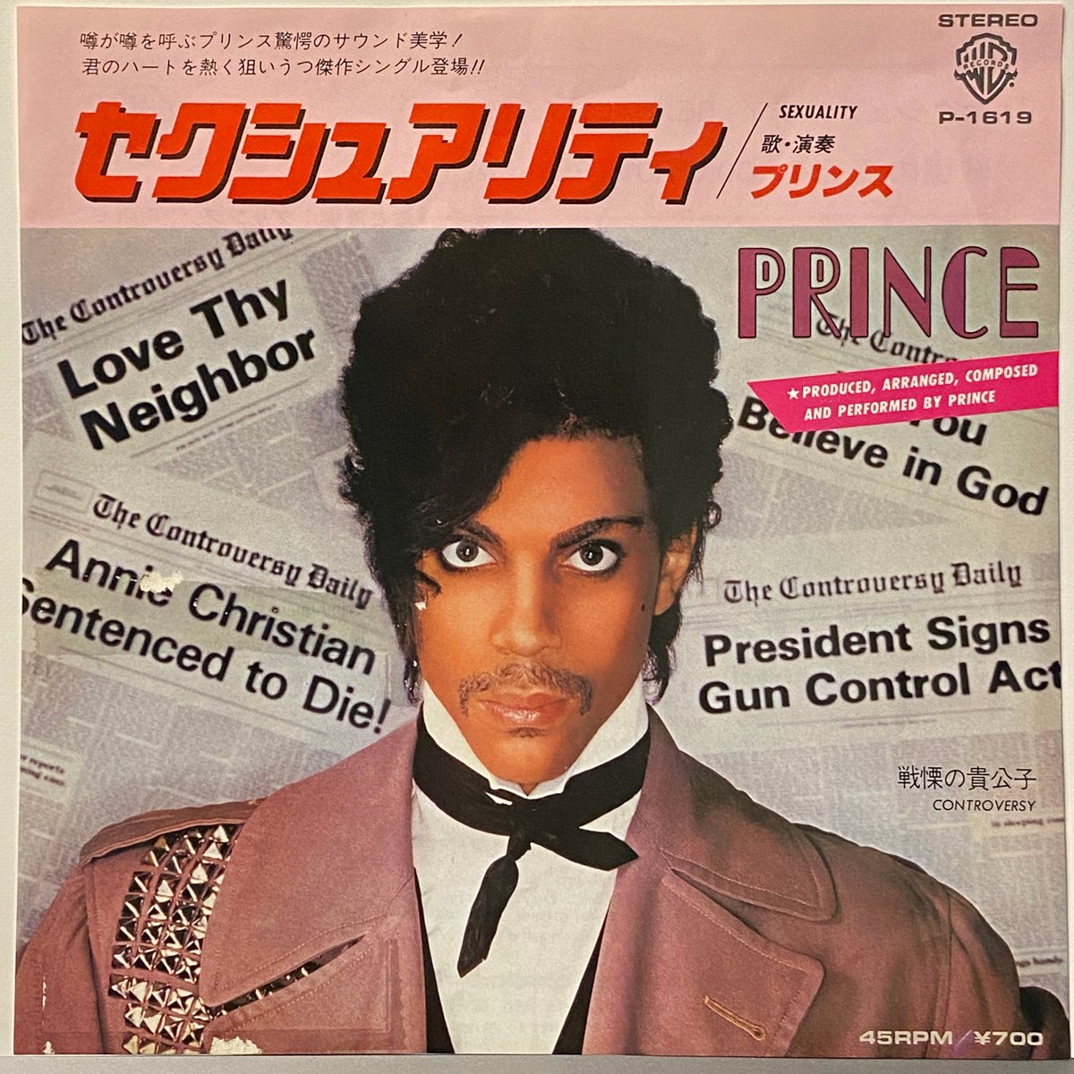 PRINCE / Sexuality (7inch) | Gorilla Funk Records