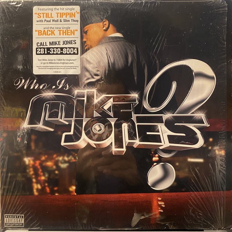 MIKE JONES / Who Is Mike Jones (2LP) | Gorilla