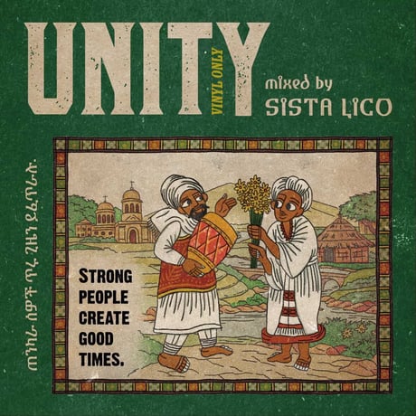 SISTA LICO / Unity -Green- (MIXCD)