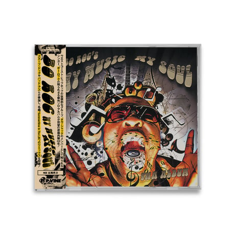 CATEGORY G-FUNK | Gorilla Funk Records