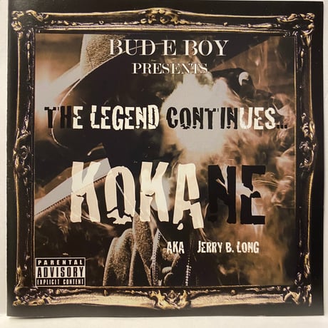 CATEGORY G-FUNK | Gorilla Funk Records