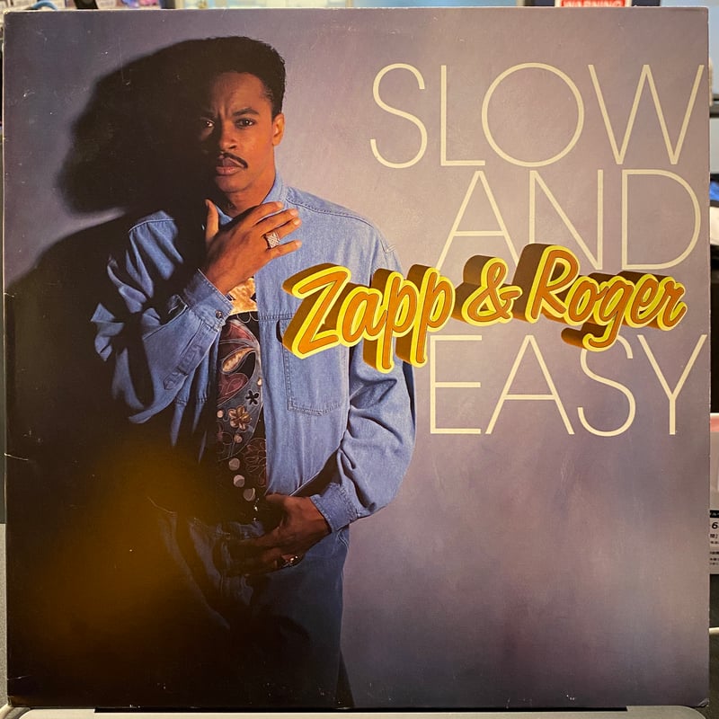 ZAPP & ROGER / Slow And Easy (12inch) | Gorilla