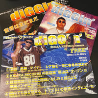 diggin' (ZINE)