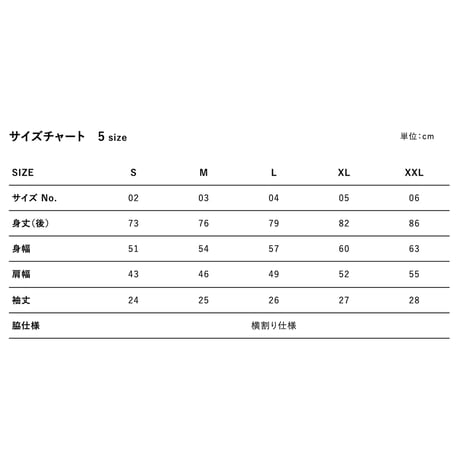SG Baseball-Shirt "Black" (ベースボールシャツ)