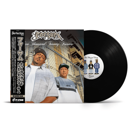 CATEGORY G-FUNK | Gorilla Funk Records