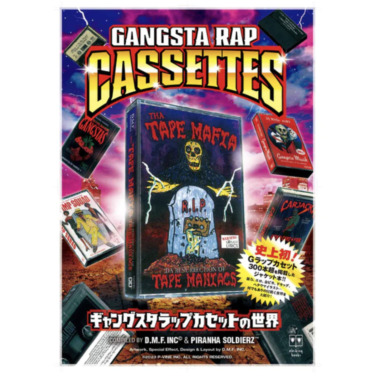 mizaree    Gangsta Rap  G Rap　ギャングスタラップ