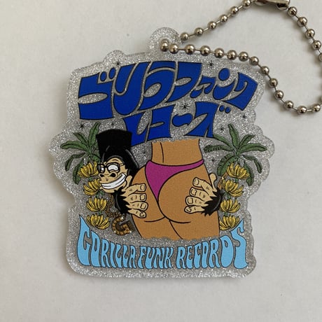 ゴリラファンク・キーホルダー (Key Chain)