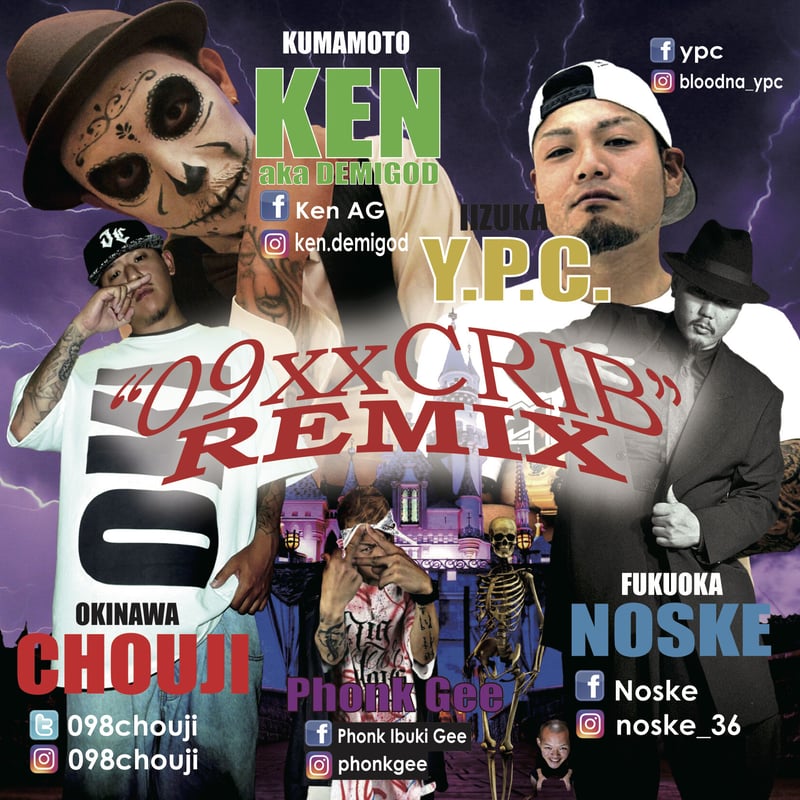 洋楽 G-RAP G-FUNK nikko d.c. G-RAP G-FUNK nikko d.c.