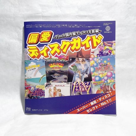 CATEGORY BOOKS | Gorilla Funk Records