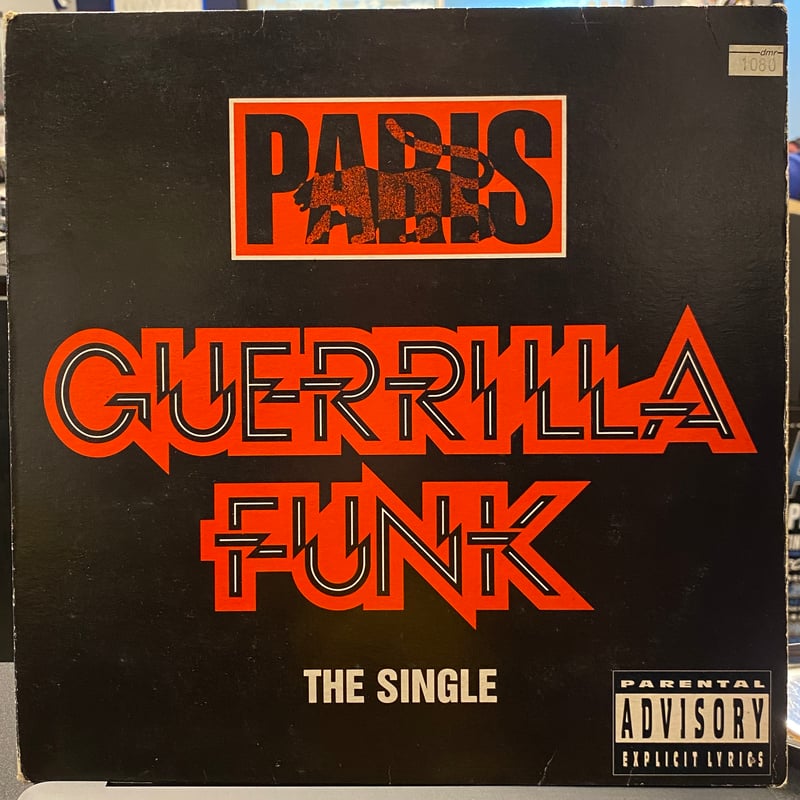 PARIS パリス CD 4枚セット　レア　名盤　guerrilla funk PARIS パリス CD 4枚セット レア 名盤 guerrilla funk