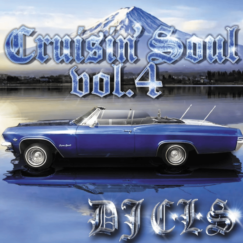 Cruisin' (クルージン) 2014年08月号 Cruisin (帯・解説付き国内盤仕様