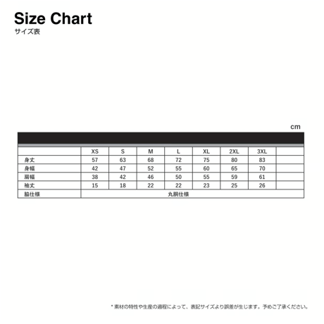 Not Like US Airbrush T-Shirt (Tシャツ）