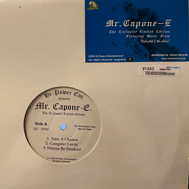MR. CAPONE-E / California Living (EP) | Gorilla
