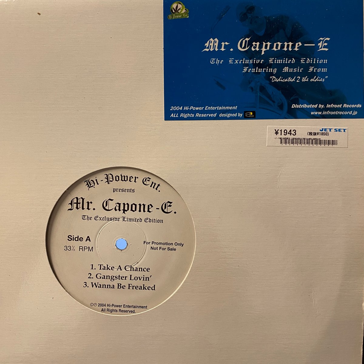 Mr. Capone-E レコードセット MR. CAPONE-E / California Living (EP) | Gorilla