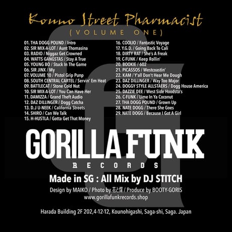 DJ STITCH  / Kouno Street Pharmacist (MIXCD)