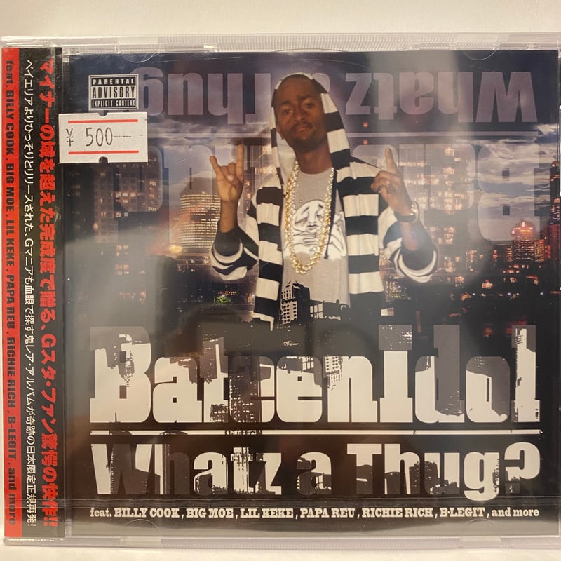 BATEEN IDOL / Whatz A Thug? (CD) | Gorilla Funk