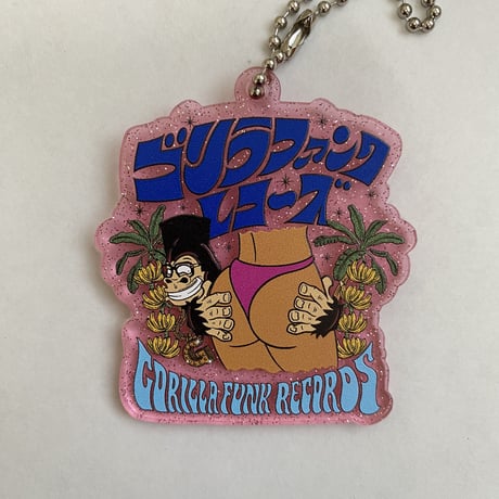 ゴリラファンク・キーホルダー (Key Chain)