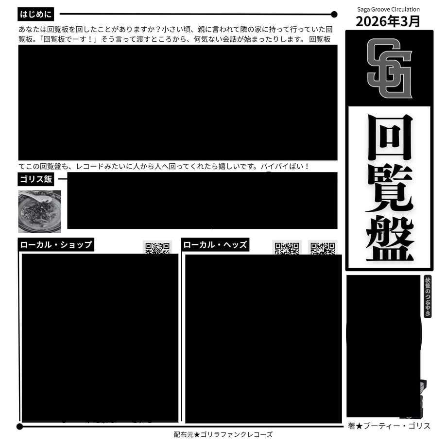 69b7b6aa10a49208ec4b9094