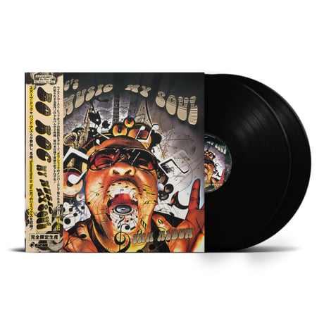 BO-ROC / My Music, My Soul (2LP)