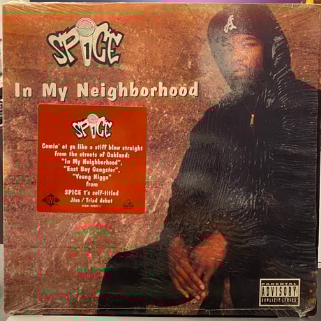 CATEGORY G-FUNK | Gorilla Funk Records