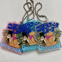 ゴリラファンク・キーホルダー (Key Chain)