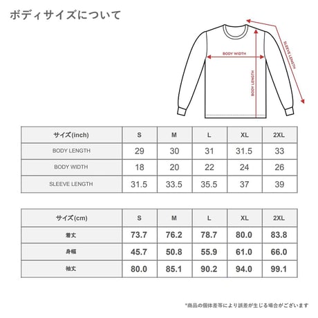 WeFUNK Long T-Shirt (ロングTシャツ)