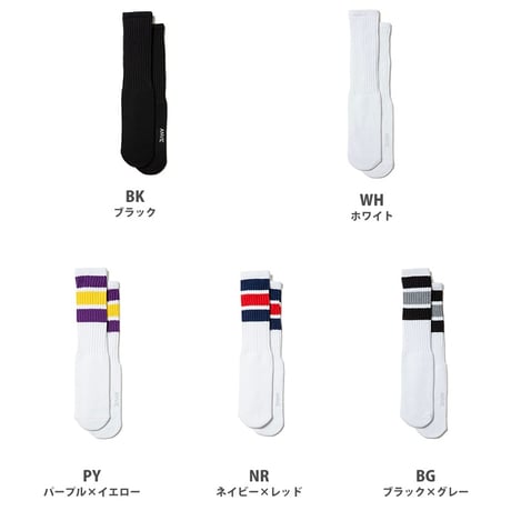 Tube Socks (チューブソックス）