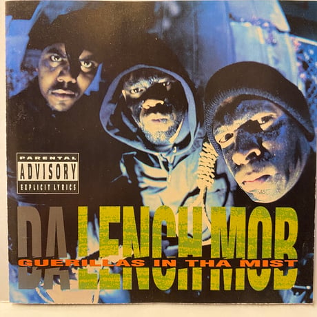 CATEGORY G-FUNK | Gorilla Funk Records