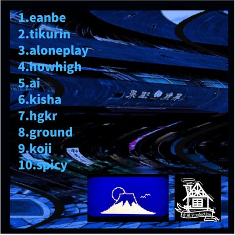 清武者 / 徐福泉 (CD)