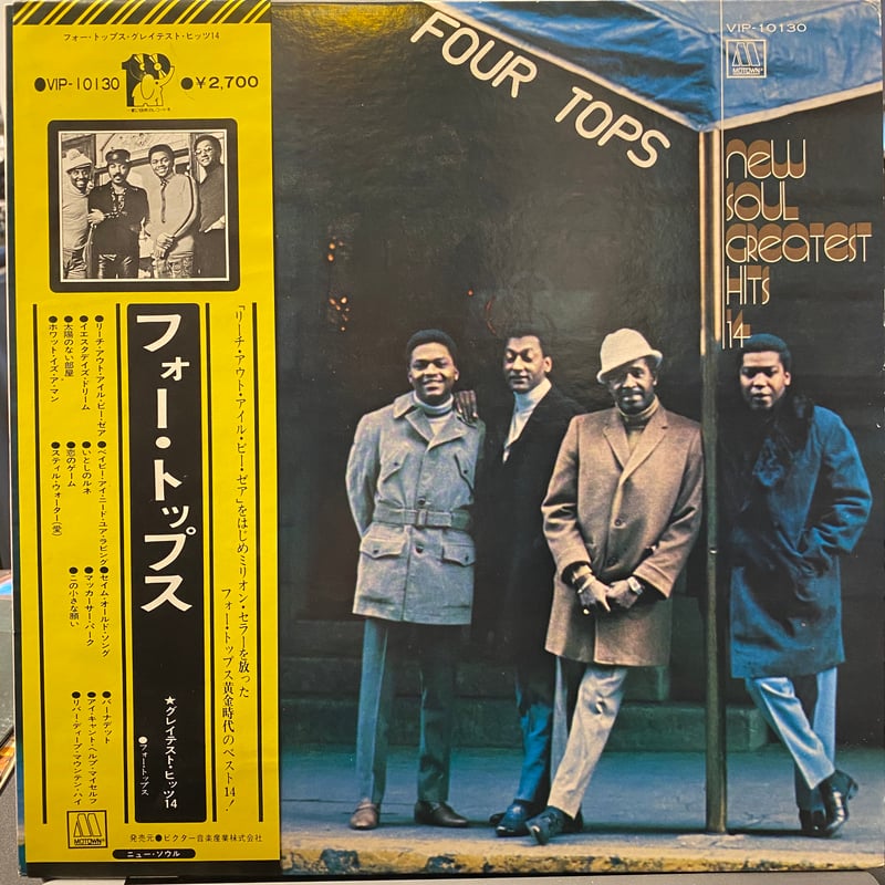 新品未開封 廃盤 4CD FOUR TOPS フォー・トップス FOUREVER Four Tops - Fourever - Amazon.com Music