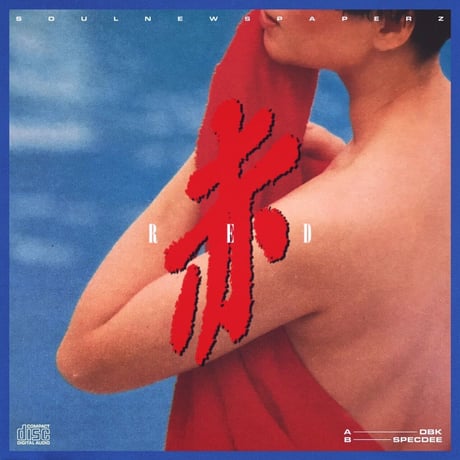 DJ DBK & DJ SPECDEE / 赤-RED- (MIXCD)