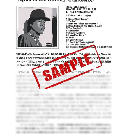 ヒップホップZINE "IT'S ALL ABOUT DJ QUIK / DJクイックのすべて Vol.2"