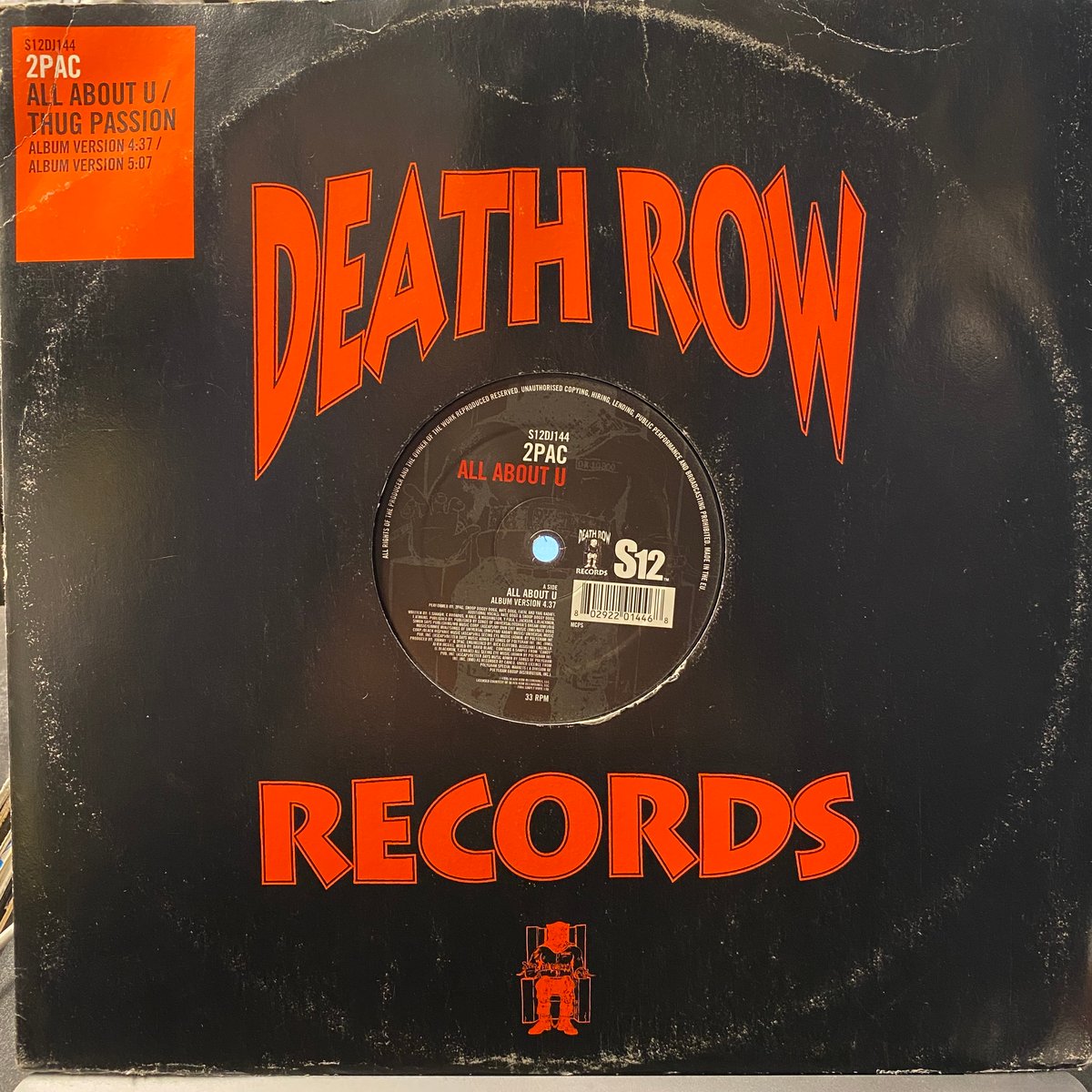 2PAC / All About U (12inch) | Gorilla Funk Records