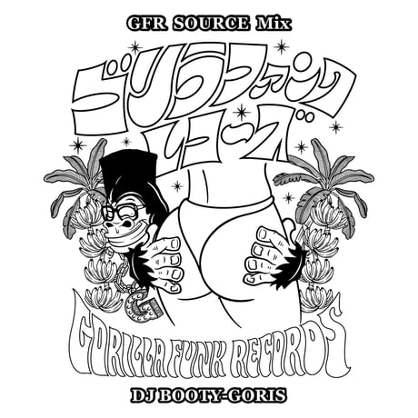DJ BOOTY-GORIS / GFR Source Mix  (MIXCD)