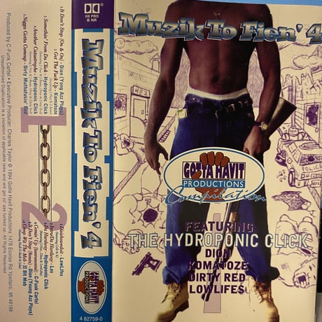 CATEGORY CASSETTE | Gorilla Funk Records
