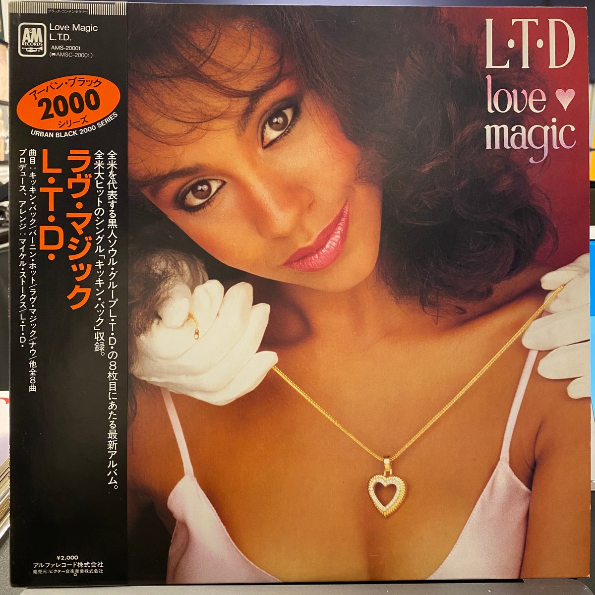 L.T.D / Love Magic (LP) | Gorilla Funk Records