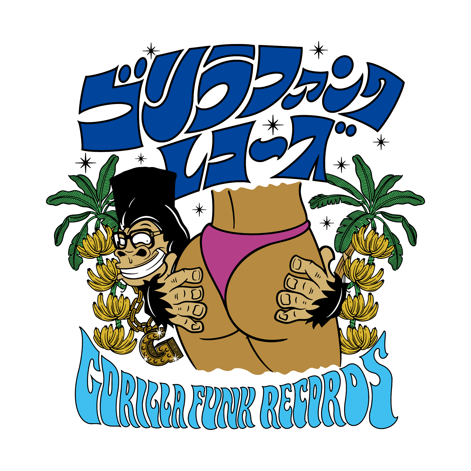 Gorilla Funk Records