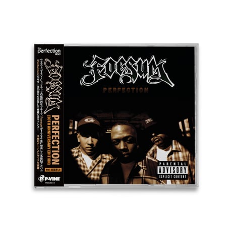 Gorilla Funk Records