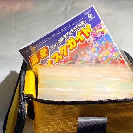 偏愛ディスクガイド〜7inch国内盤ディスコB面編〜