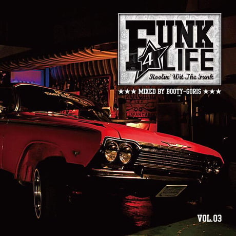 CATEGORY FUNK / SOUL | Gorilla Funk Records