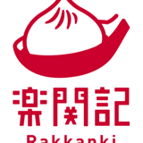 楽関記公式ネットショップ
