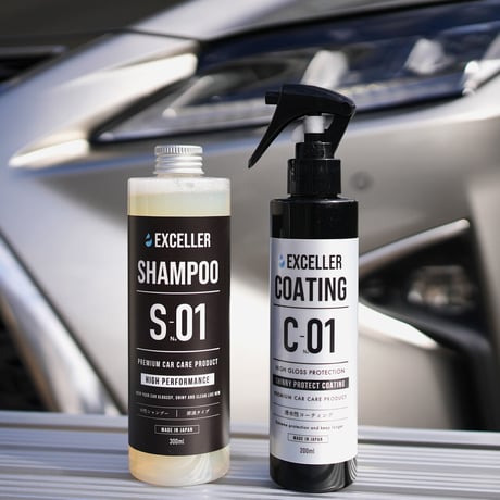 【セット販売キャンペーン】C-01x S-01