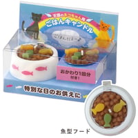 ペットのごはんキャンドル（猫用）