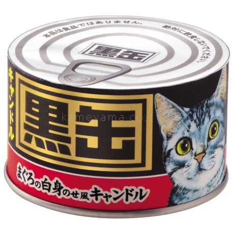 黒缶キャンドル【コラボ商品】
