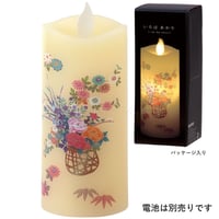 LEDローソク いろはあかりS「花籠」