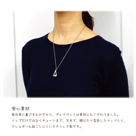 オールステンレス クリメイションジュエリー「Heart・3」