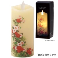LEDローソク いろはあかりS「菊花」